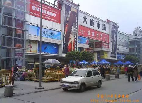 成都最新批发市场,成都最大的小商品批发市场在哪里