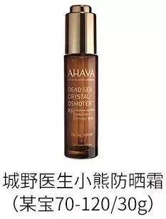 摆脱红血丝,去红血丝最有效又便宜的产品