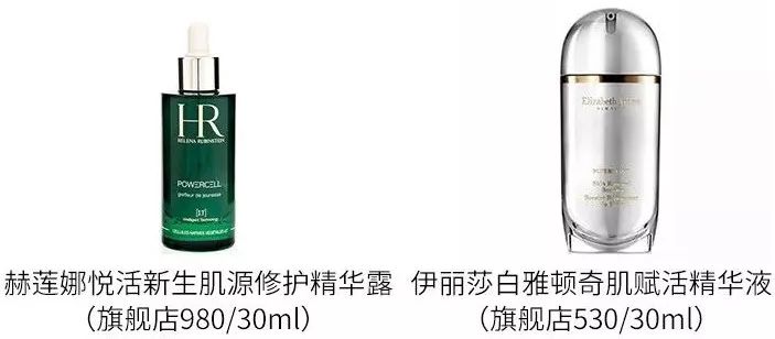 祛红血丝真实有效的产品,医生建议去红血丝最有效产品
