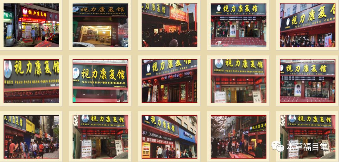 退伍军官花10余年,研究出治疗近视的中医手法!推出后百万人受益!