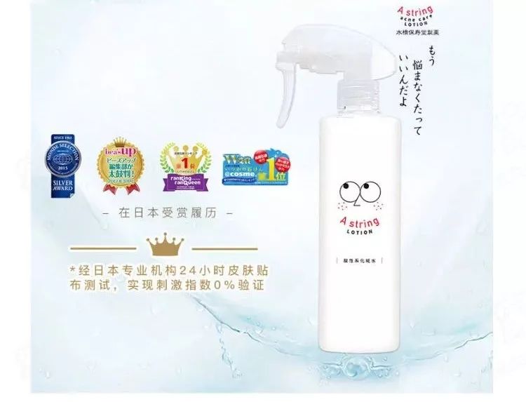 红肿,流脓的万年毒痘一喷全消失?岛国新晋痘肌终结者!彻底祛痘不反复!