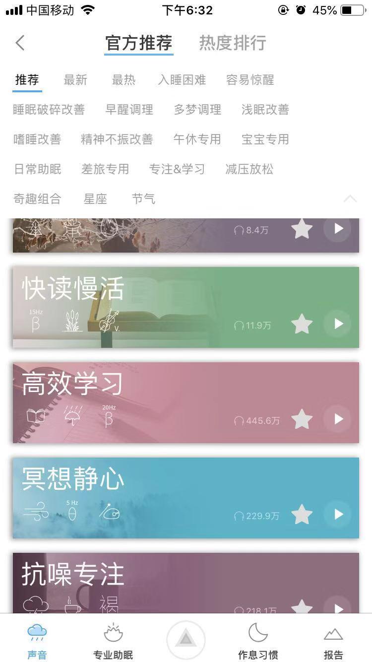 长时间对着电脑工作，研究说有这14个技巧可以缓解不适｜HackYourLife