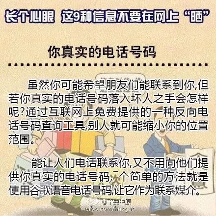驾照被盗用和被人套用有啥区别,驾驶证被盗用快10年了怎么办