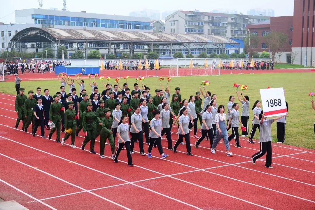 芳晖九十载，三中再出发！