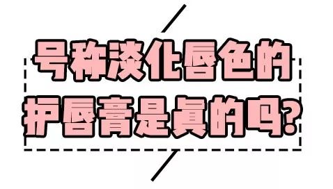 嘴唇起皮用什么口红唇釉好,嘴巴容易起皮适合涂什么哑光口红