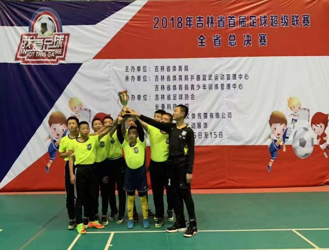 我们是冠军足球现场,我们是冠军完整版足球