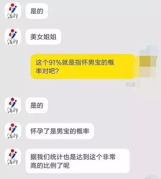关于酸碱体质的骗局,酸碱体质是骗局