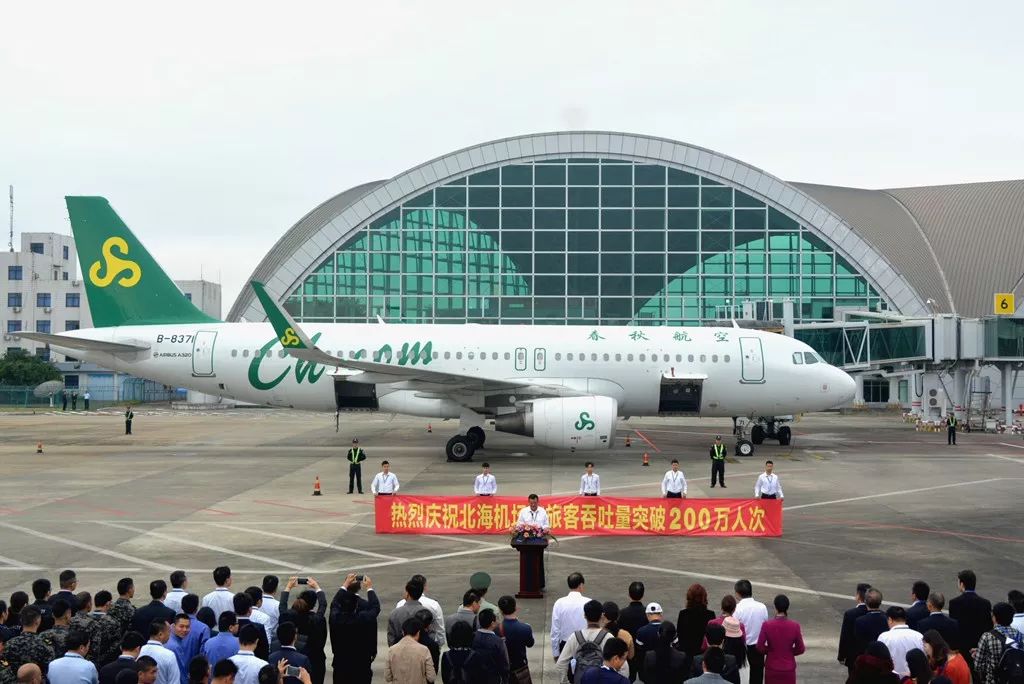 2022航空吞吐量,2019北海机场吞吐量排名