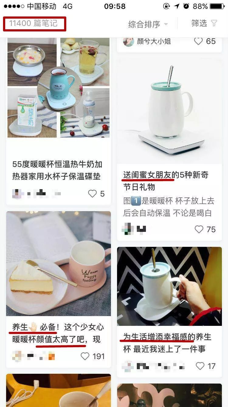 跟女生说多喝99度开水,跟女生说多喝点热水