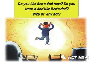 韩冰｜如何在小学英语绘本教学中优化课堂提问？