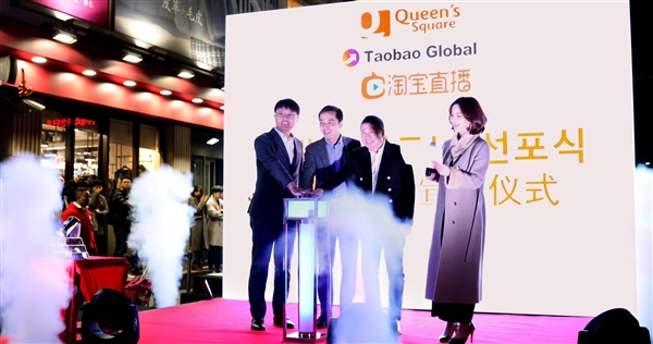 淘宝全球购直播美国,淘宝全球购官方严选店