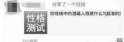 网警提示朋友圈被刷屏,网警提醒加强防电信诈骗