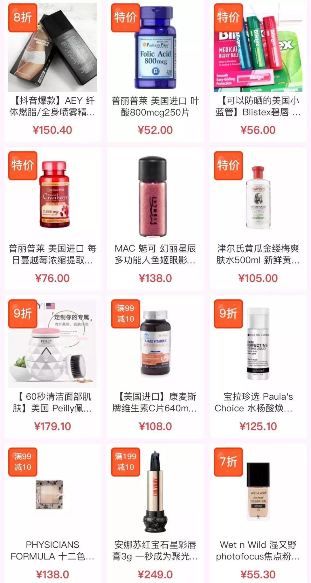 好物|黑五剁手全攻略,低至5折起,安排!