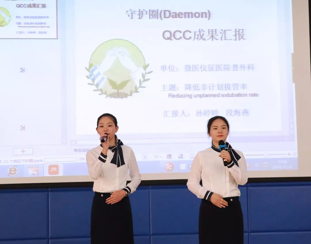 护理品管圈特色,护理优质服务品管圈