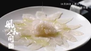 陈晓卿陈导：人间风味没我不爱吃的双手曾沾满天津皮皮虾的鲜血