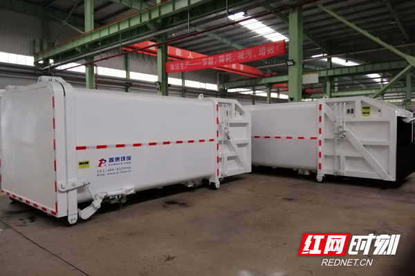 河南普惠环保科技有限公司,普惠科技产品