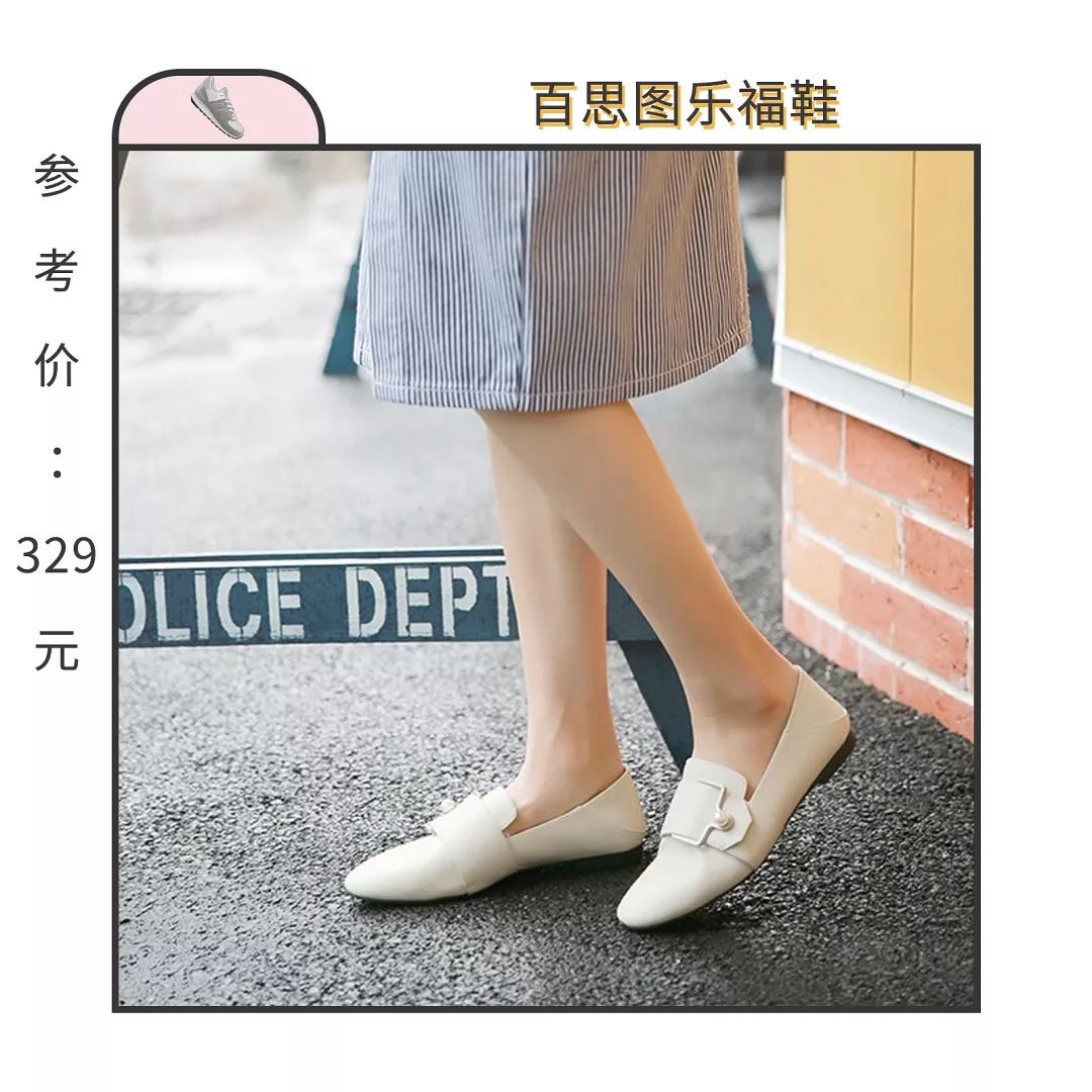 秋冬搭配必入的小白鞋，我在淘宝上找来这20款最经典耐看！