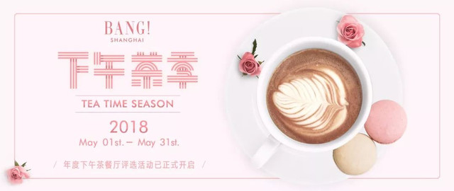 魔都下周超BANG的15个活动，《博洛尼亚国际插画展》、《虚.构》、《平行世界2》……