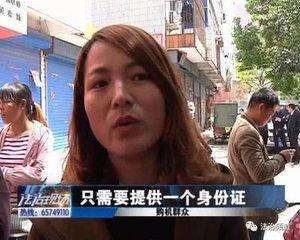 手机分期有危害吗,手机分期付款弊和利