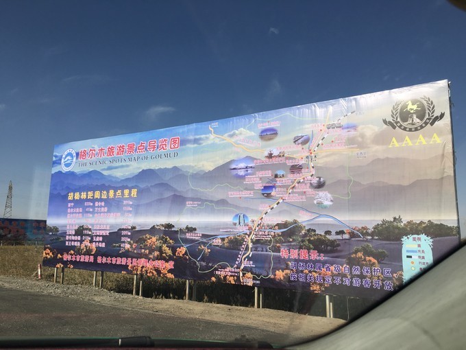 自助攀登玉珠峰,攀登玉珠峰攻略