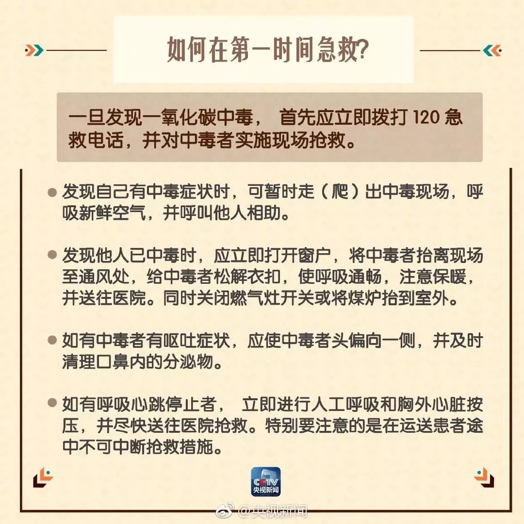 煤气泄漏怎么让气味消失,煤气泄漏会对身体有害吗