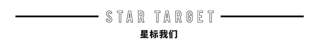 美妆板报|双十一未到，这些新品已在购物车急需清空