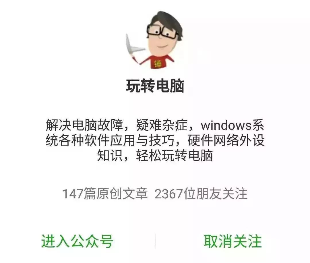 铅锤哥：电视能当电脑显示器吗？优点很少，缺点很多