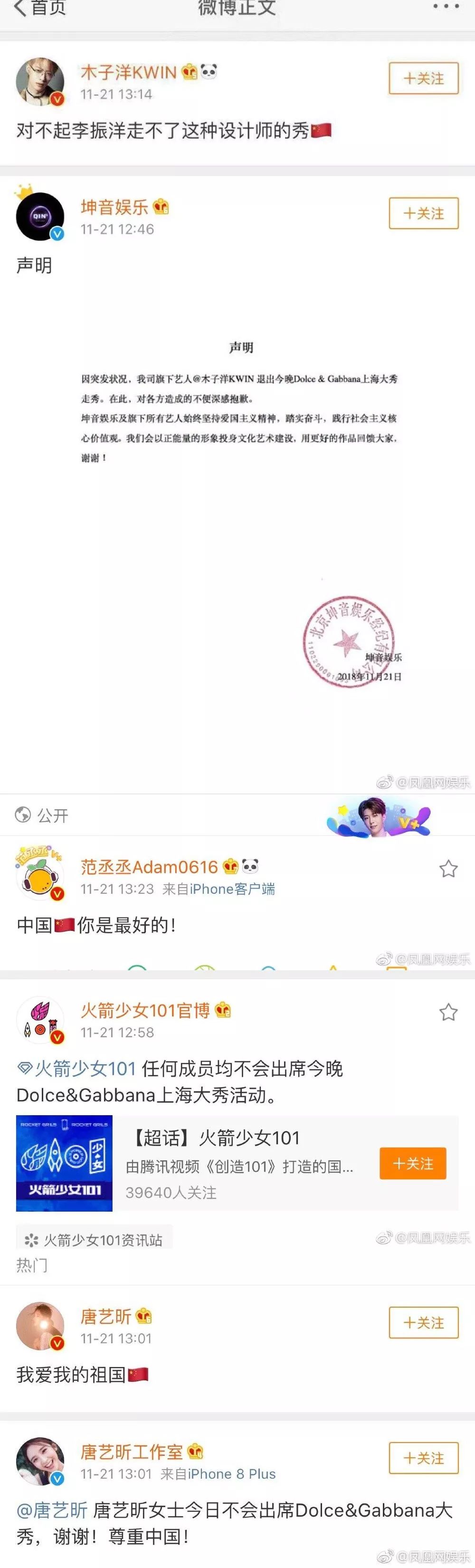 dg腕表,dg消亡史完整版