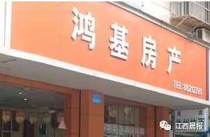 委托中介买房已交定金房主反悔,委托中介卖房不想卖了