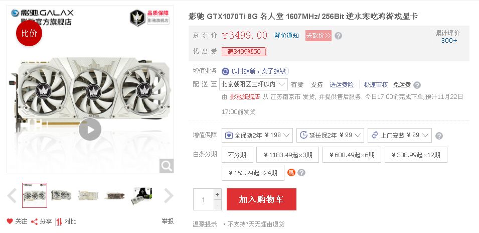 ryzen71700相当于什么水平,ryzen1700x和2680v2