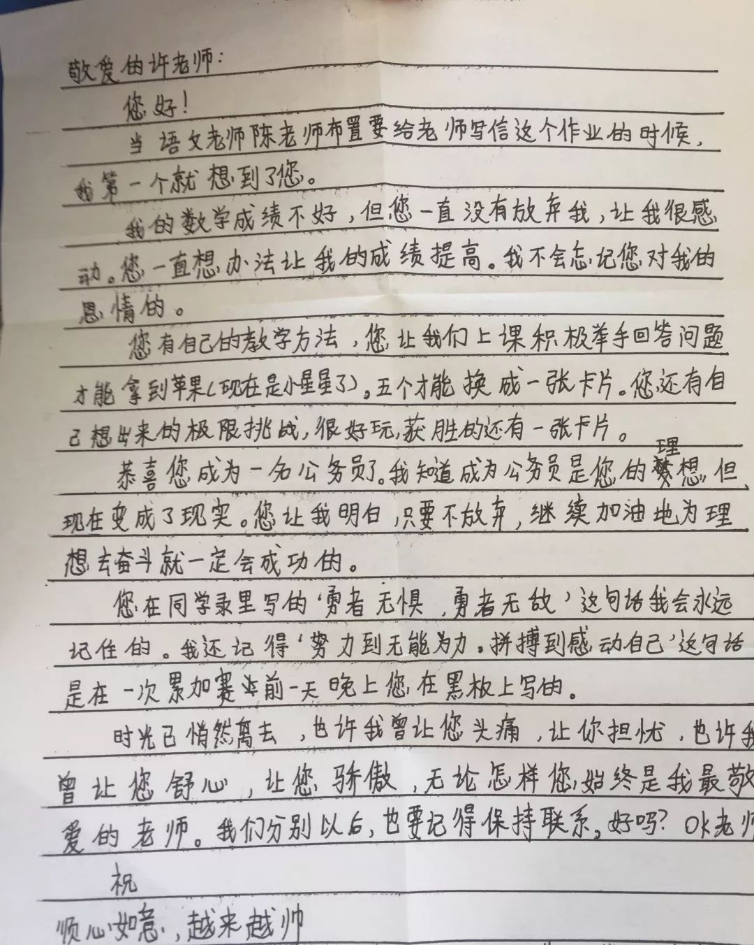 昨天这封信，内地和香港的我们都收到了