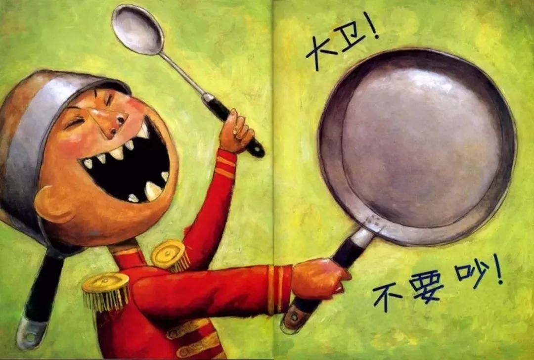 儿童睡前故事大卫不可以完整绘本,大卫不可以4-6岁睡前故事100个