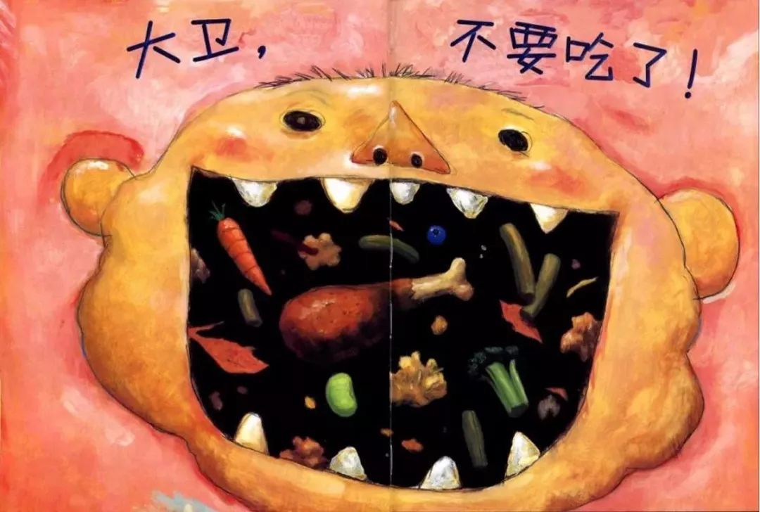 儿童睡前故事大卫不可以完整绘本,大卫不可以4-6岁睡前故事100个