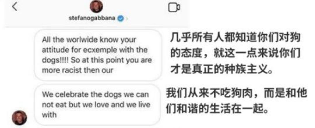 DG骂“中国是屎”被全世界批判！华人买手怒退订单！意媒：这下完了