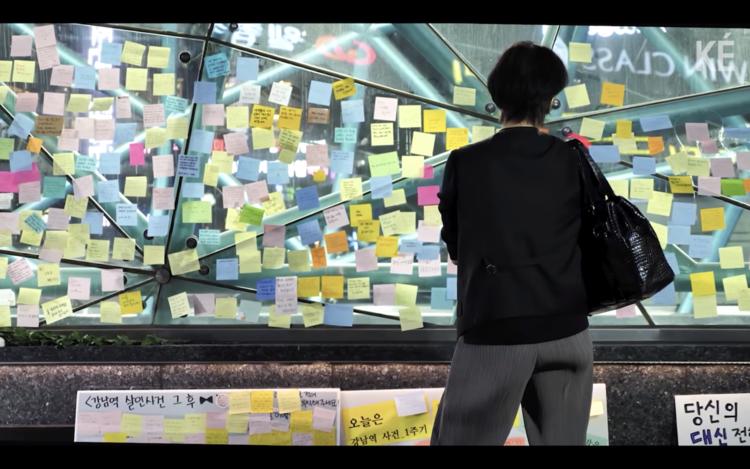 一个在韩国写女权主义博客的英国人：性、性别和房间里的大象