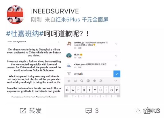 dg全网致歉必须要接受吗,dg致歉声明是什么