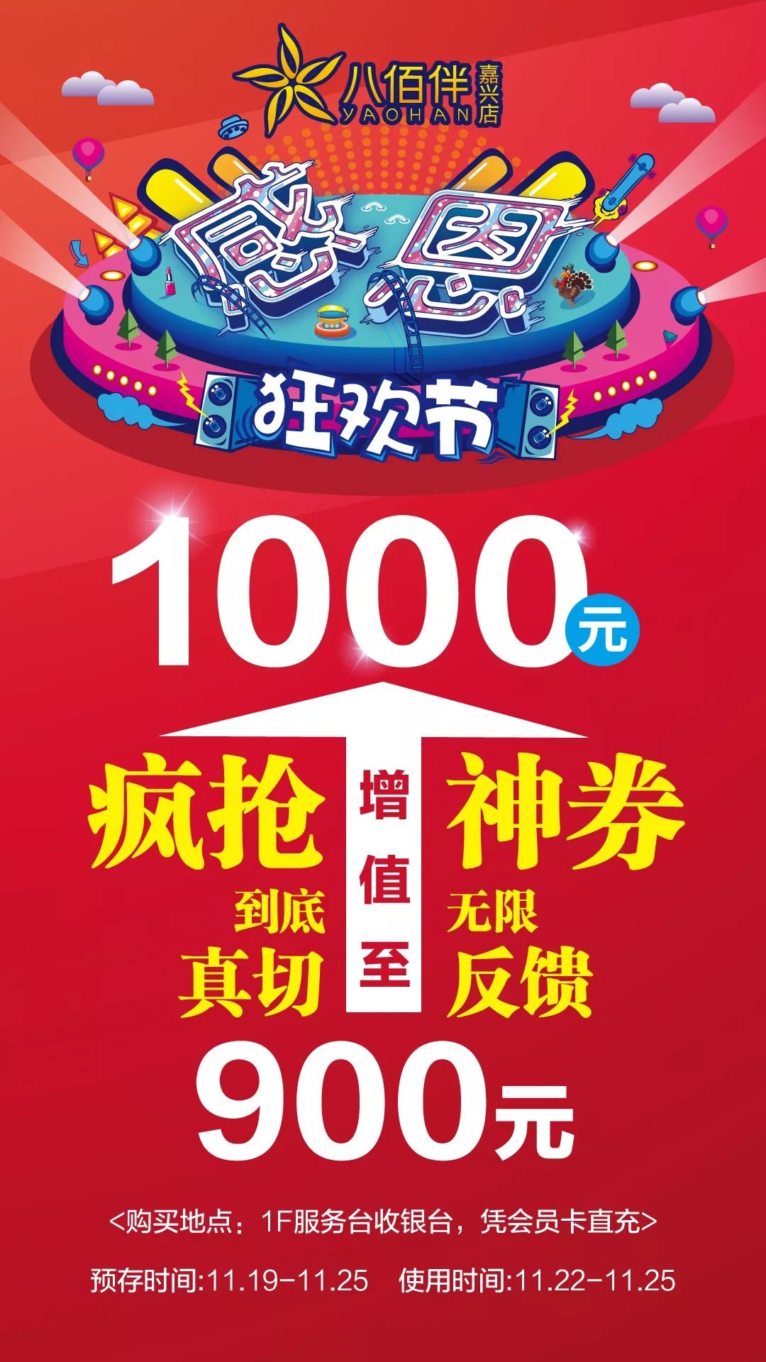 omg百万让利,omg最新活动