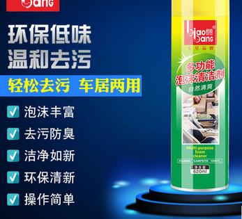 清洗汽车用什么清洗剂,汽车节气门清洗剂推荐