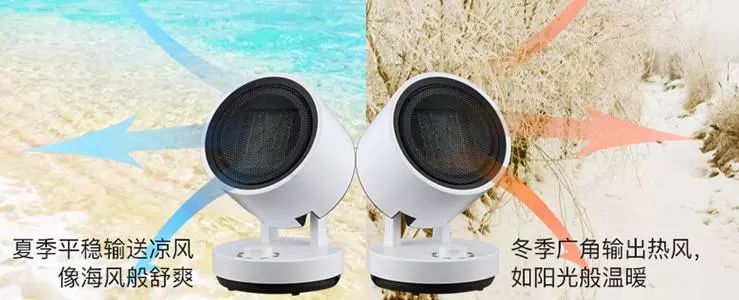 韩国大宇家用冷暖两用暖风机,黑科技智能速热暖风机德国99元
