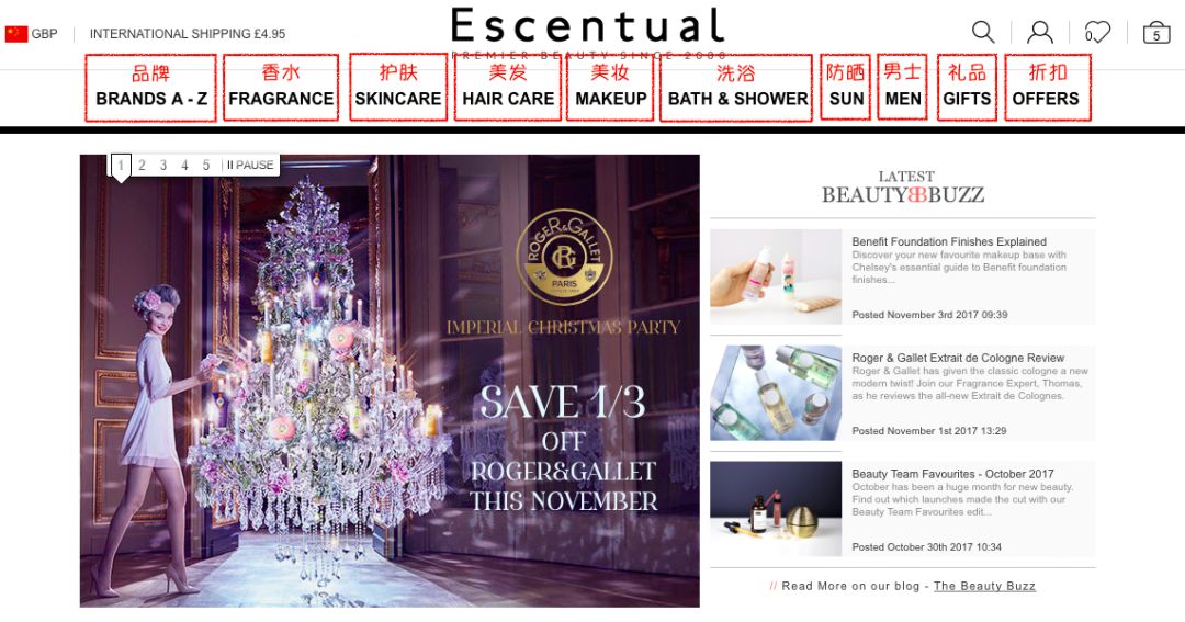 闻歆识女人系列之黑五大作战，海淘手把手教学第四期