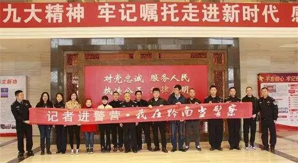 我在派出所当警察经历,我在乡村当警察