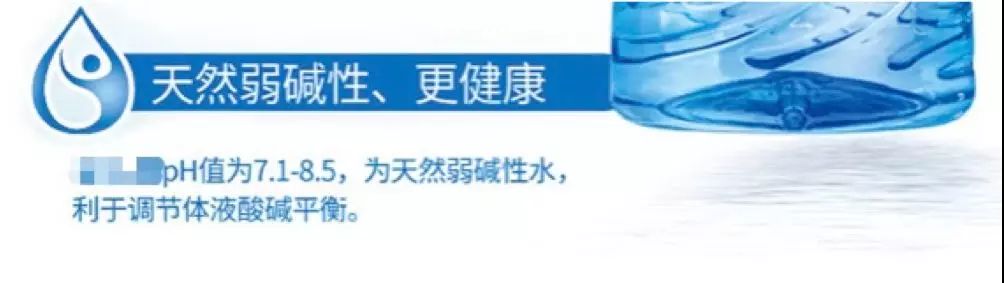 弱碱性水长期喝对身体有好处吗,弱碱性的水对身体有什么好处