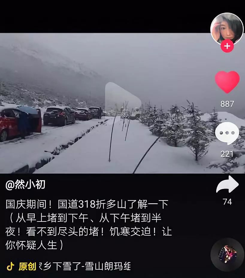 川藏铁路不利自然条件,为什么川藏铁路修建难度大