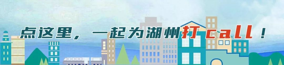 湖州新增41个免费WiFi点，有你常去的吗？