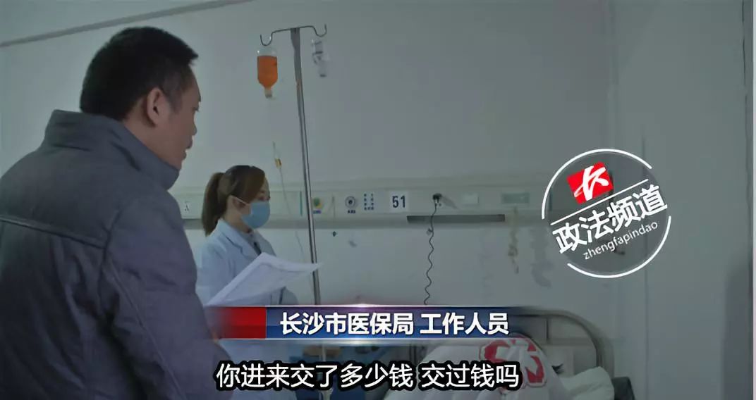 治病不要钱，专车接送，各地老人扎推前往……长沙瑞华医院骗保套路多