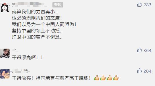 青·享｜从线上到线下！DG真的要凉凉