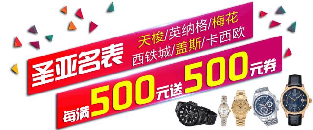 「通知」本周末！晋城人路过圣亚天桥一定注意！人都往这里下……