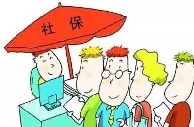 淮南社保更新截止时间,关于暂停社保经办工作的通知