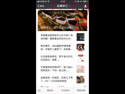 温州“土豪村”分油分米还分钱！每人1万！小区也是……咋回事？