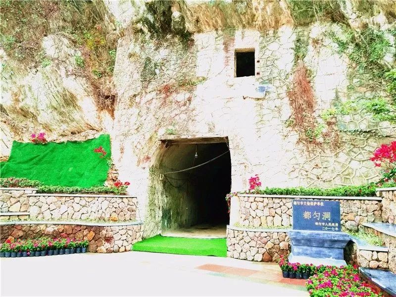 都匀山水风光,都匀城市风光图片